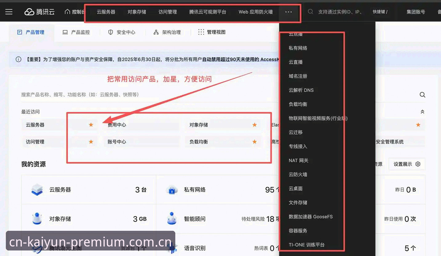 蓝标版Kaiyun APP下载 蓝标版Kaiyun APP下载评测:为何年度更新让数据响应快了一倍?