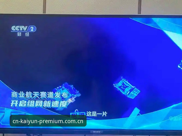 开云蓝标版中国首页 粗糙的数字世界vs.有温度的数据体验:开云蓝标版中国首页的日常革新